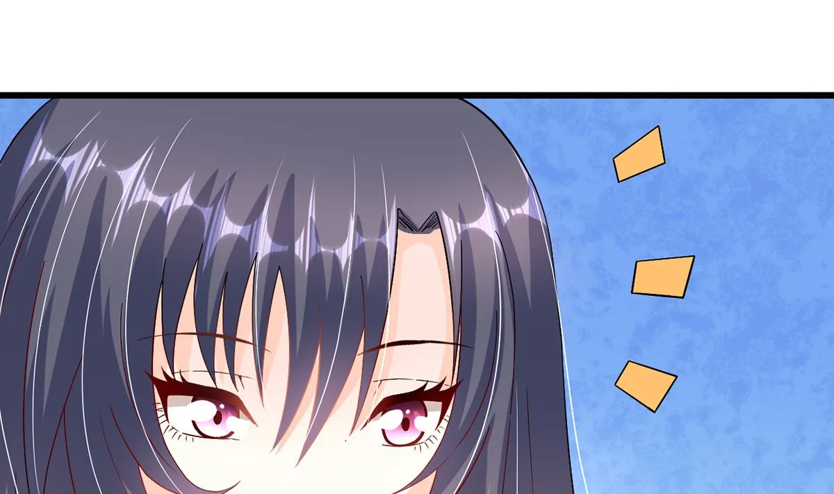 38 君子好逑 第23页