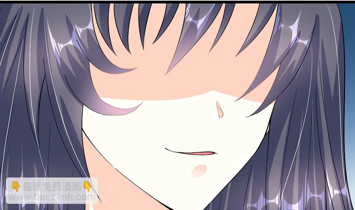 38 君子好逑 第29页