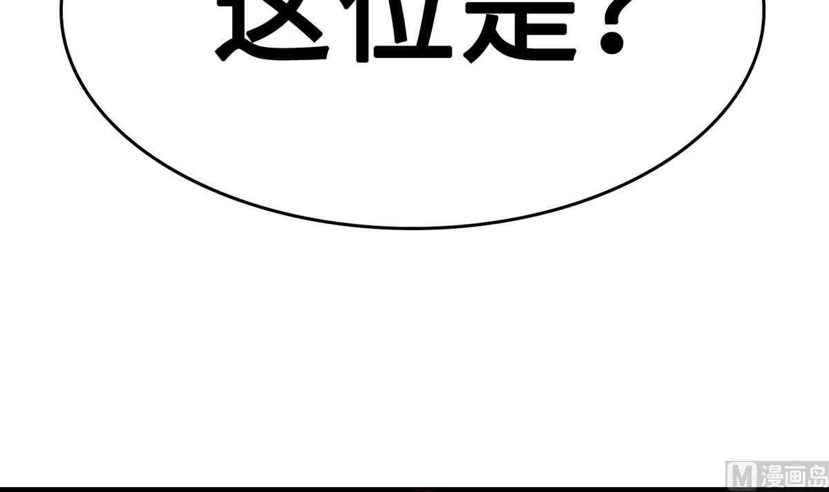 38 君子好逑 第31页