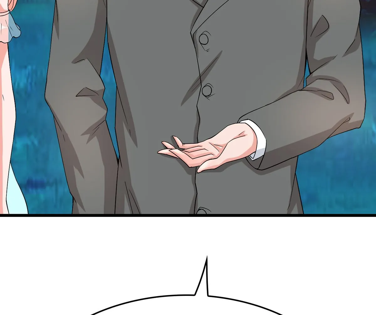 38 君子好逑 第33页