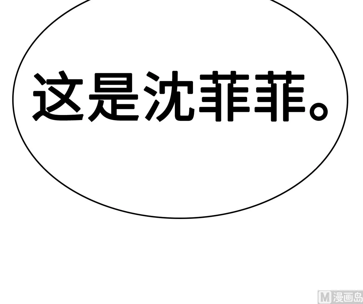 38 君子好逑 第34页