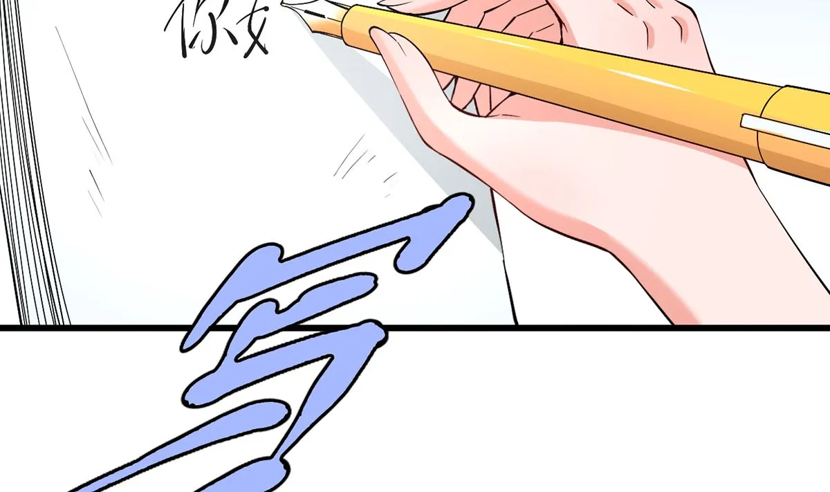 38 君子好逑 第36页