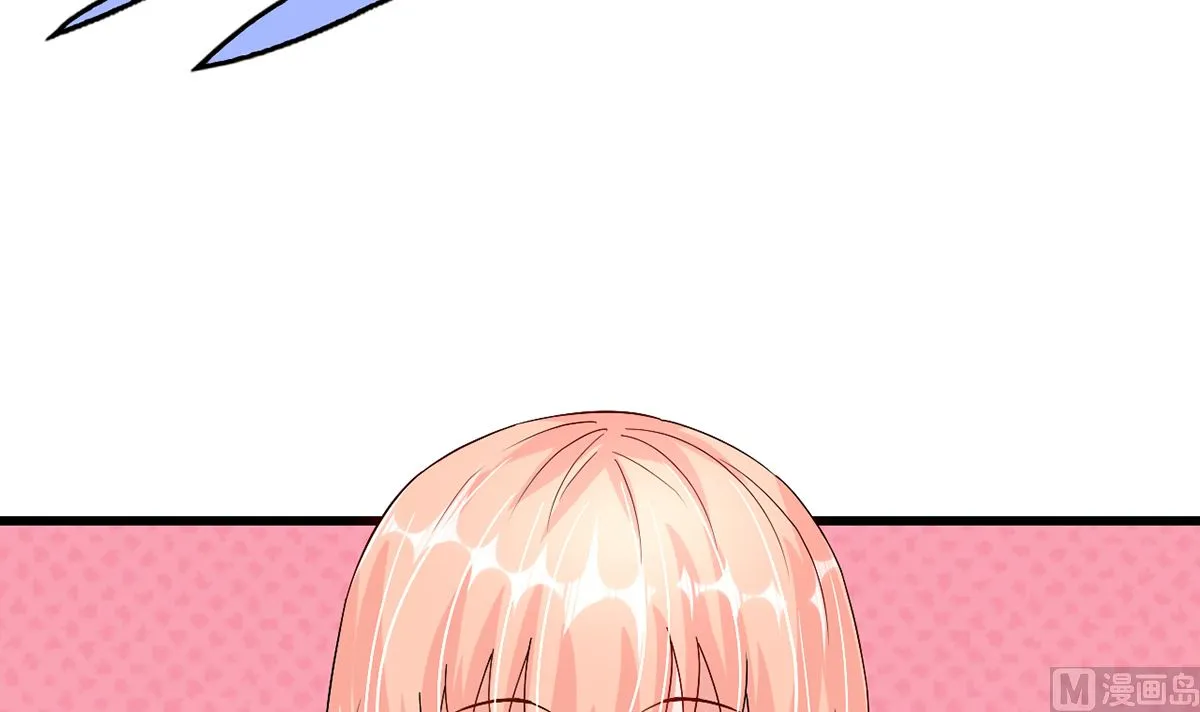 38 君子好逑 第37页