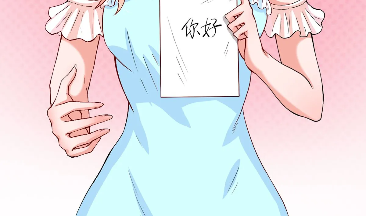 38 君子好逑 第39页