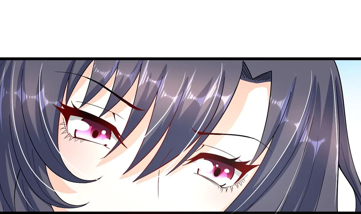 38 君子好逑 第44页