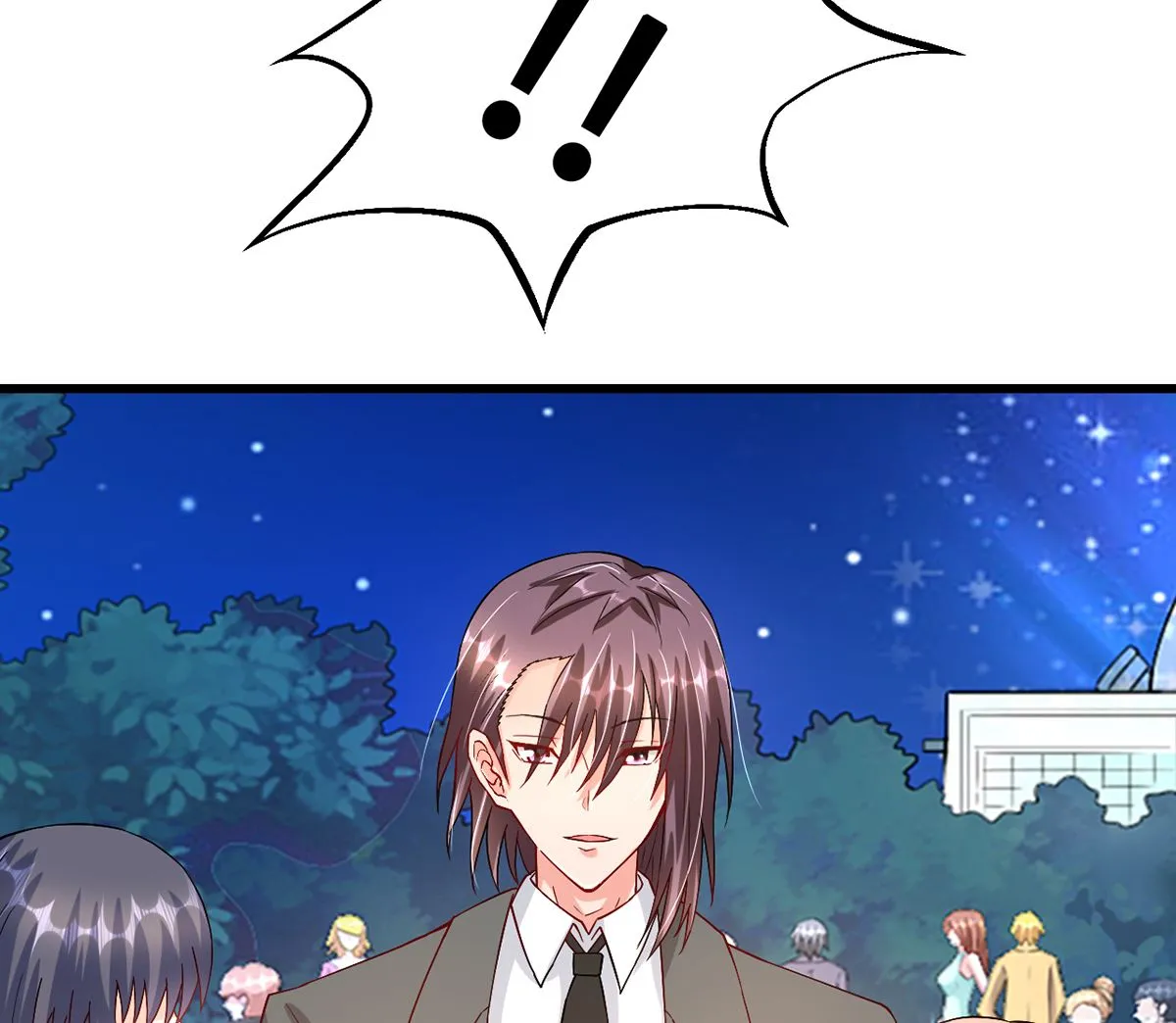 38 君子好逑 第53页