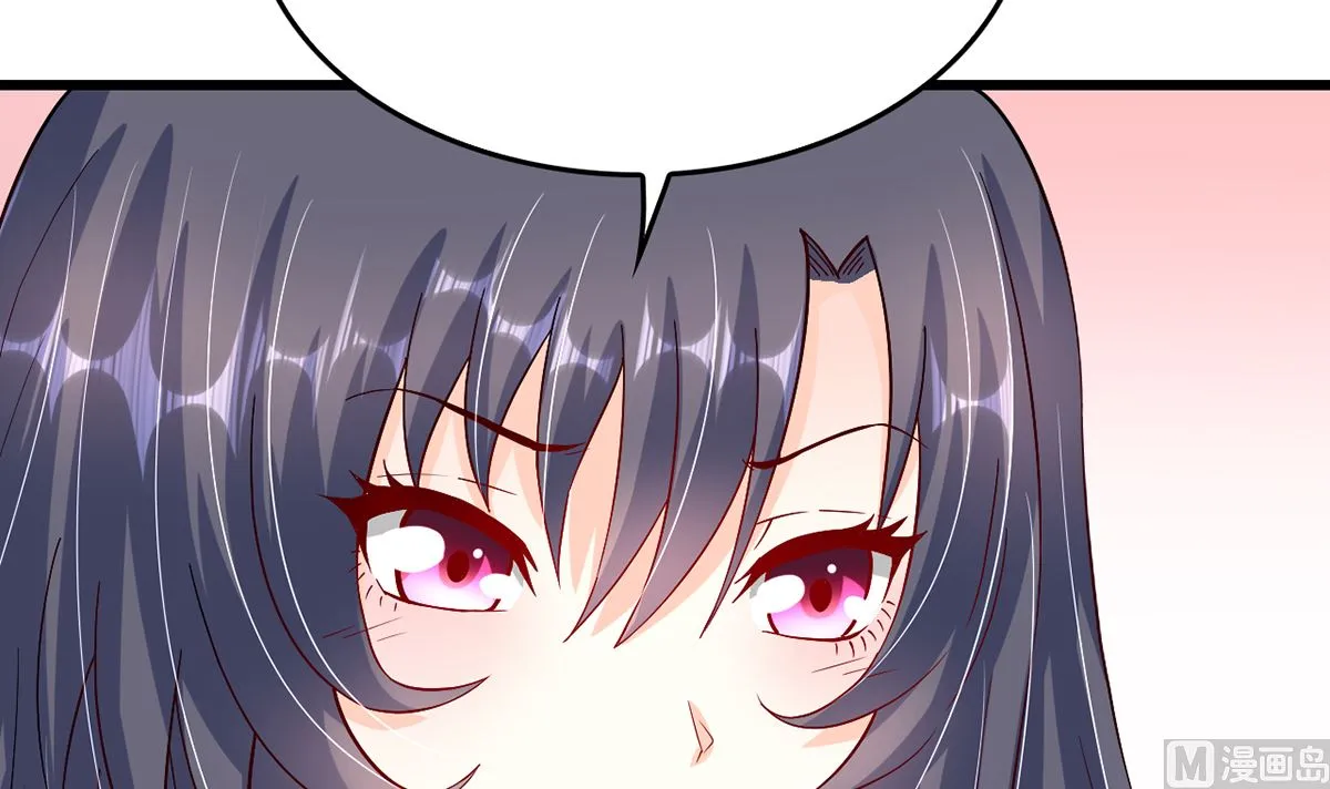 38 君子好逑 第58页