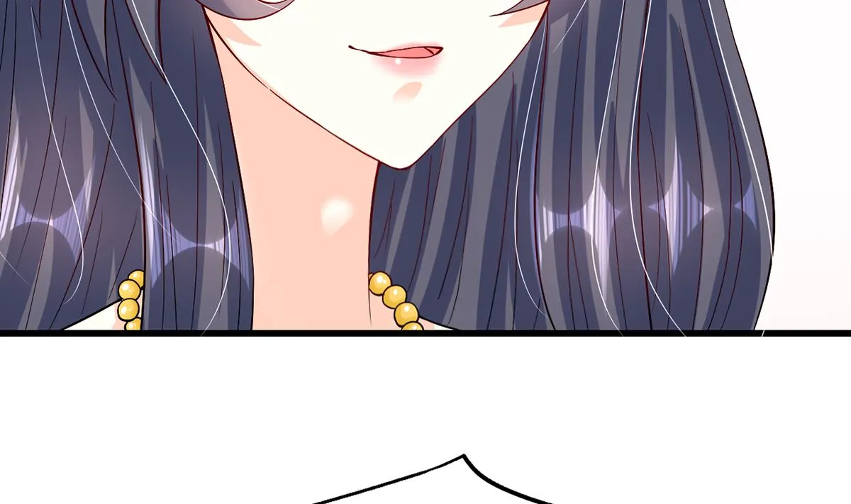 38 君子好逑 第59页