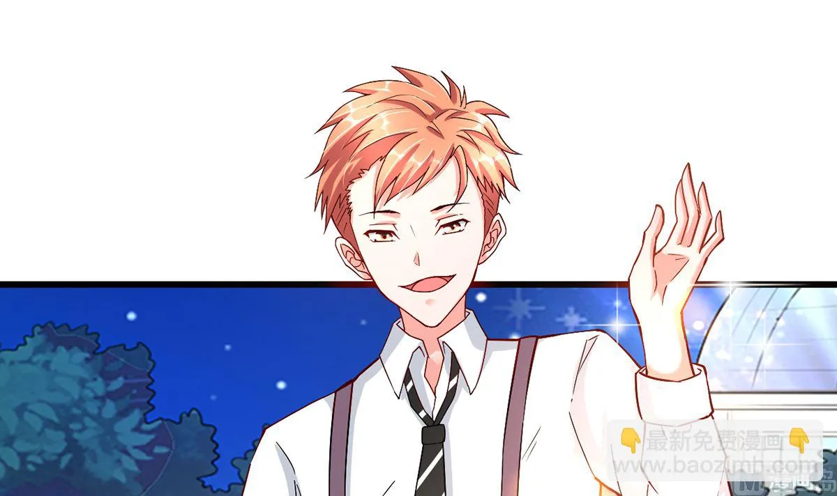 38 君子好逑 第61页