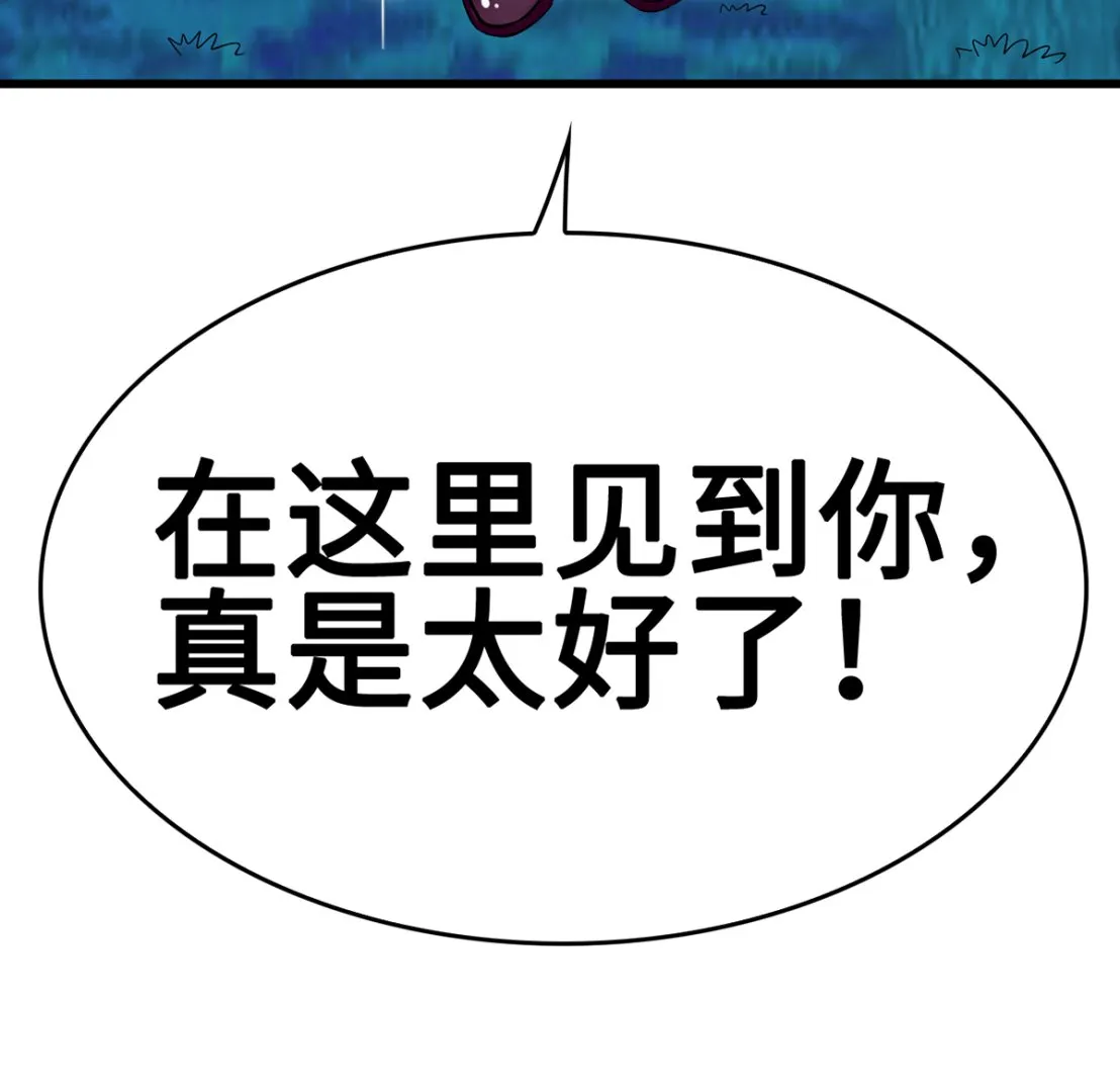 38 君子好逑 第65页