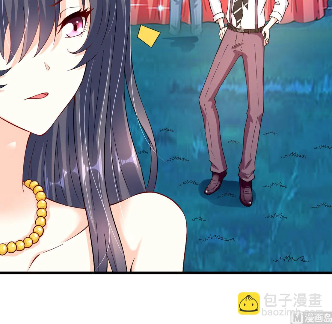 38 君子好逑 第67页