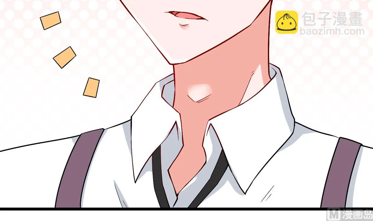 38 君子好逑 第70页
