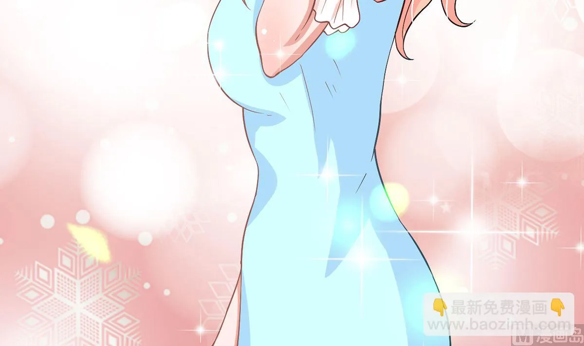 38 君子好逑 第73页