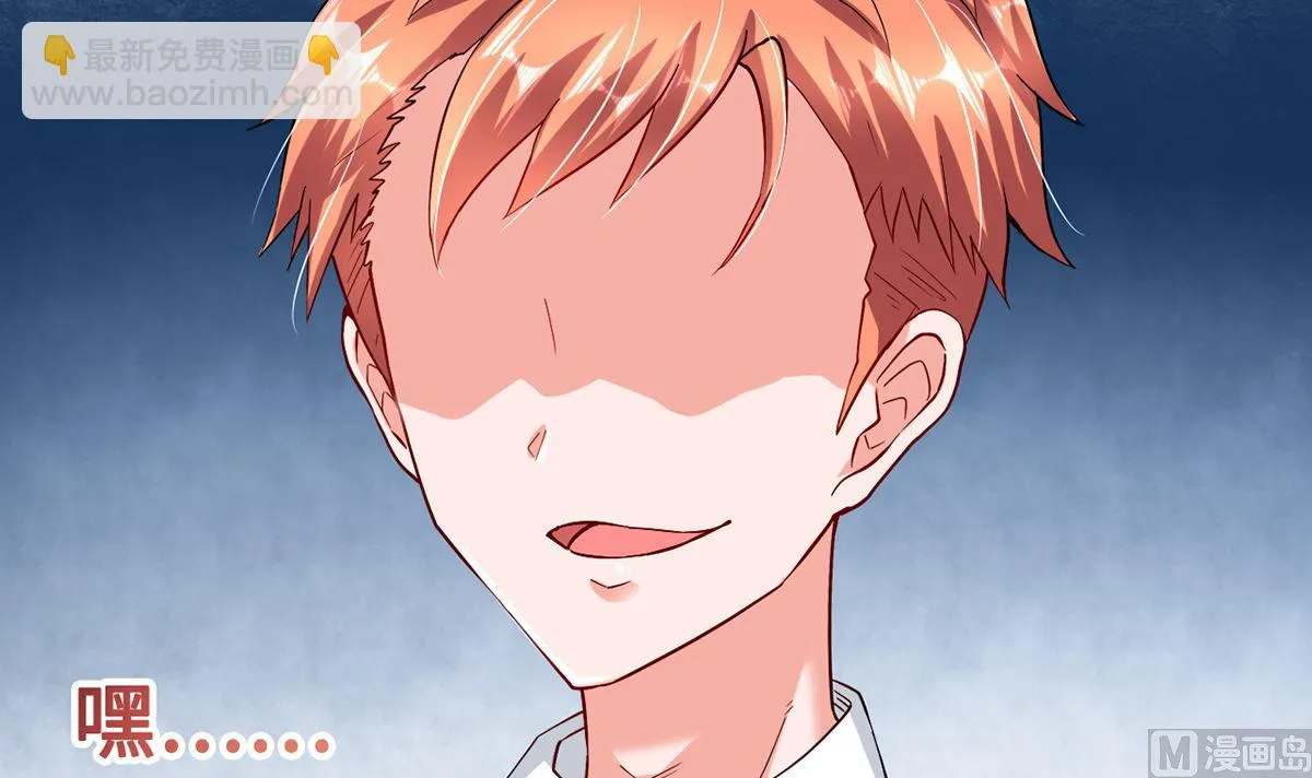 38 君子好逑 第76页