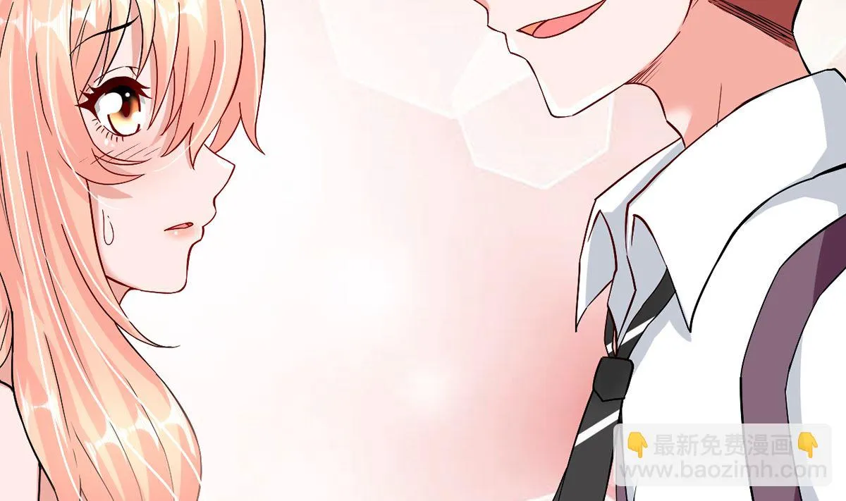 38 君子好逑 第81页