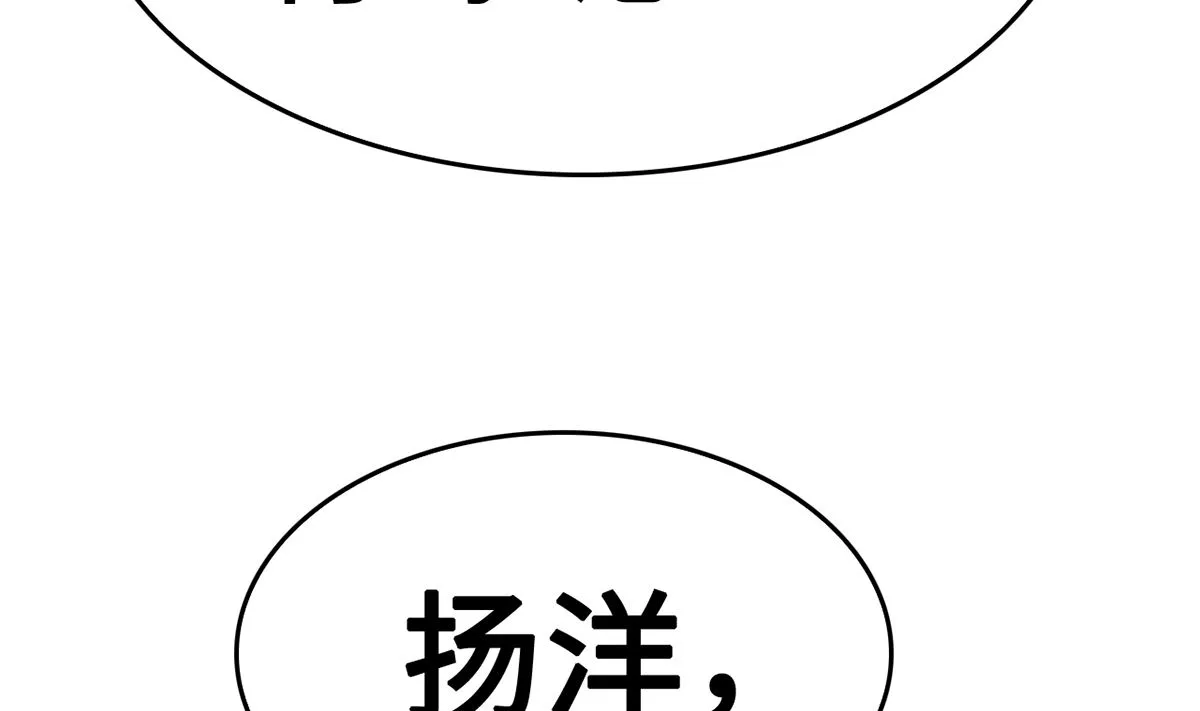 38 君子好逑 第83页