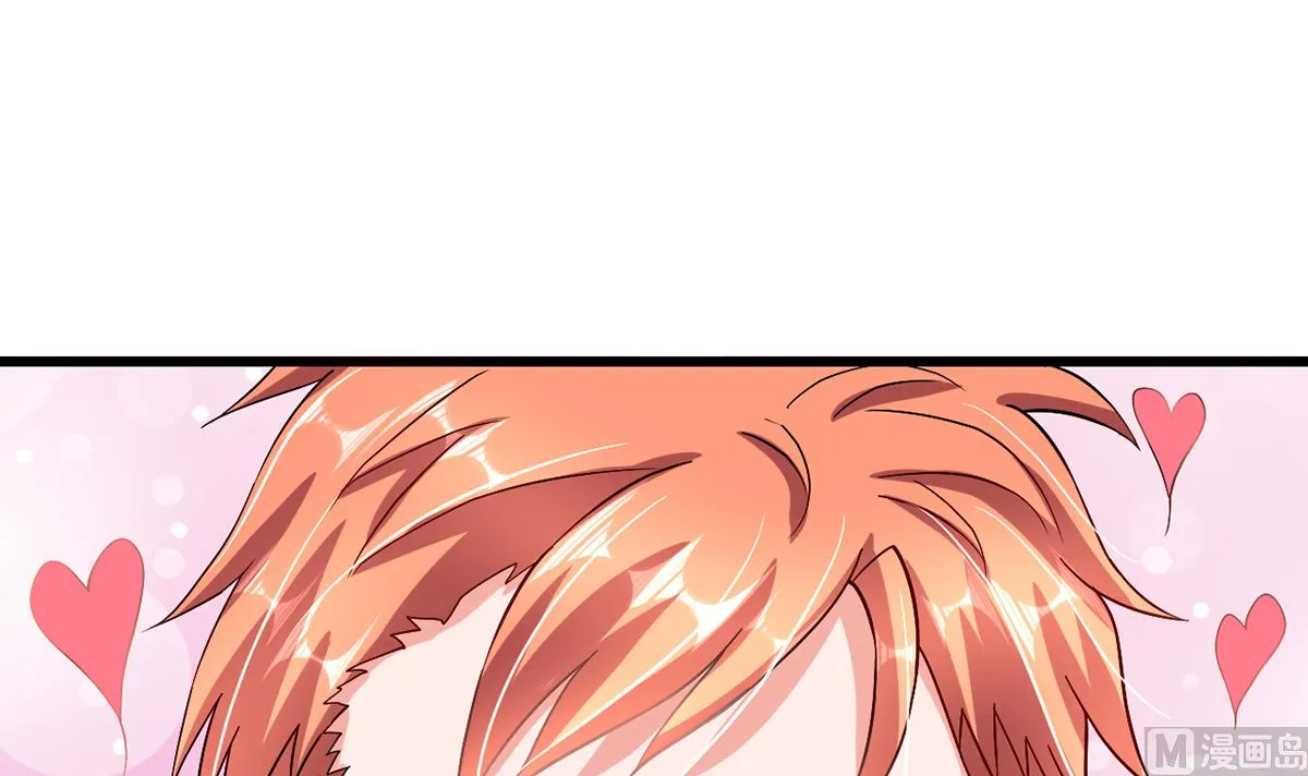 38 君子好逑 第88页