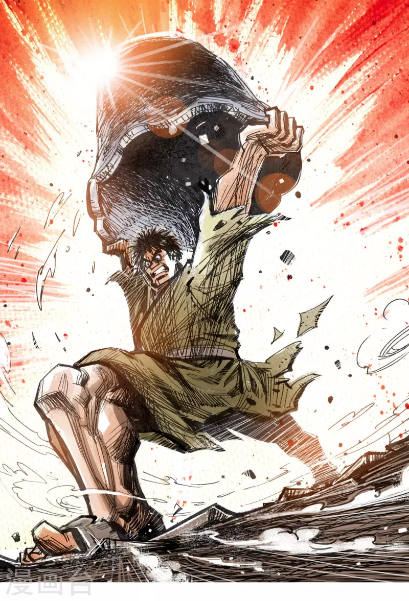 第95话 大力将军 第12页