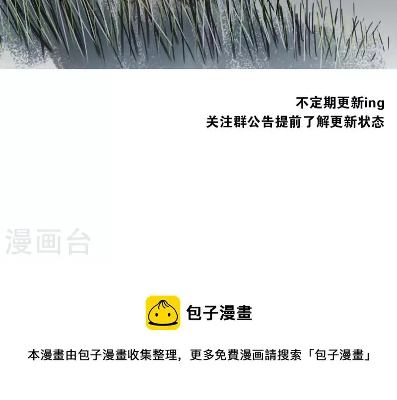 第83话 1628号班机 第26页