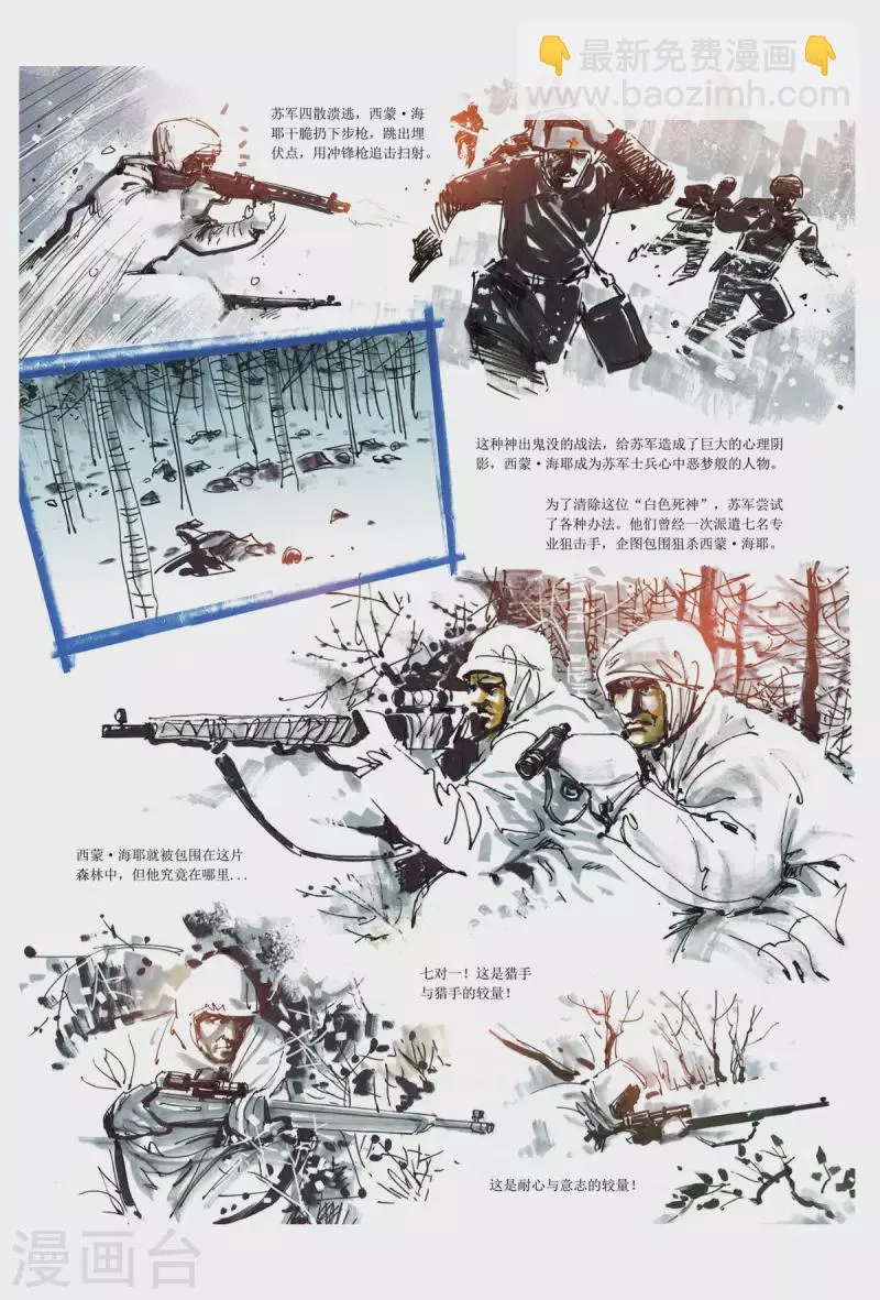 请假条2 第4页
