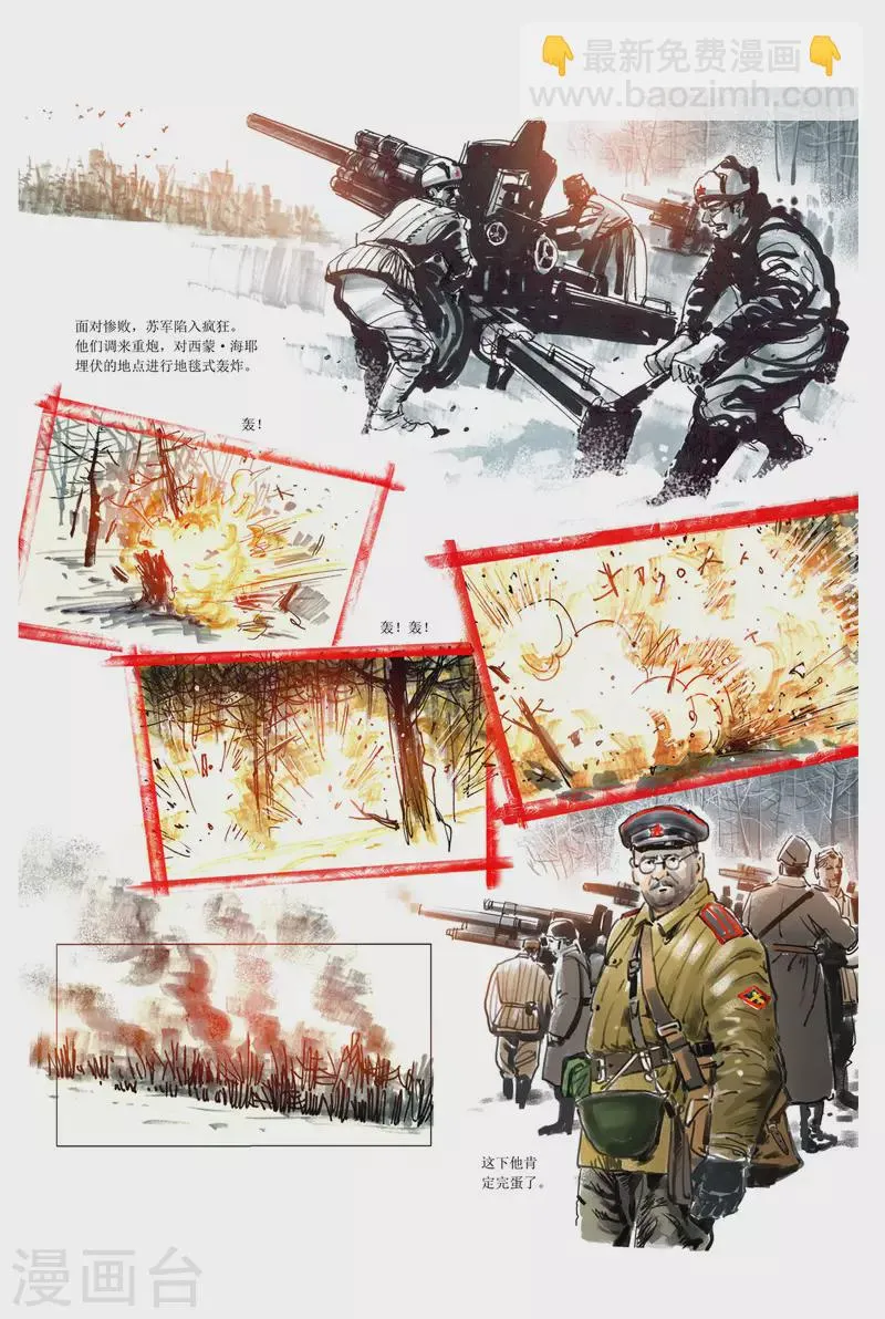 请假条2 第5页