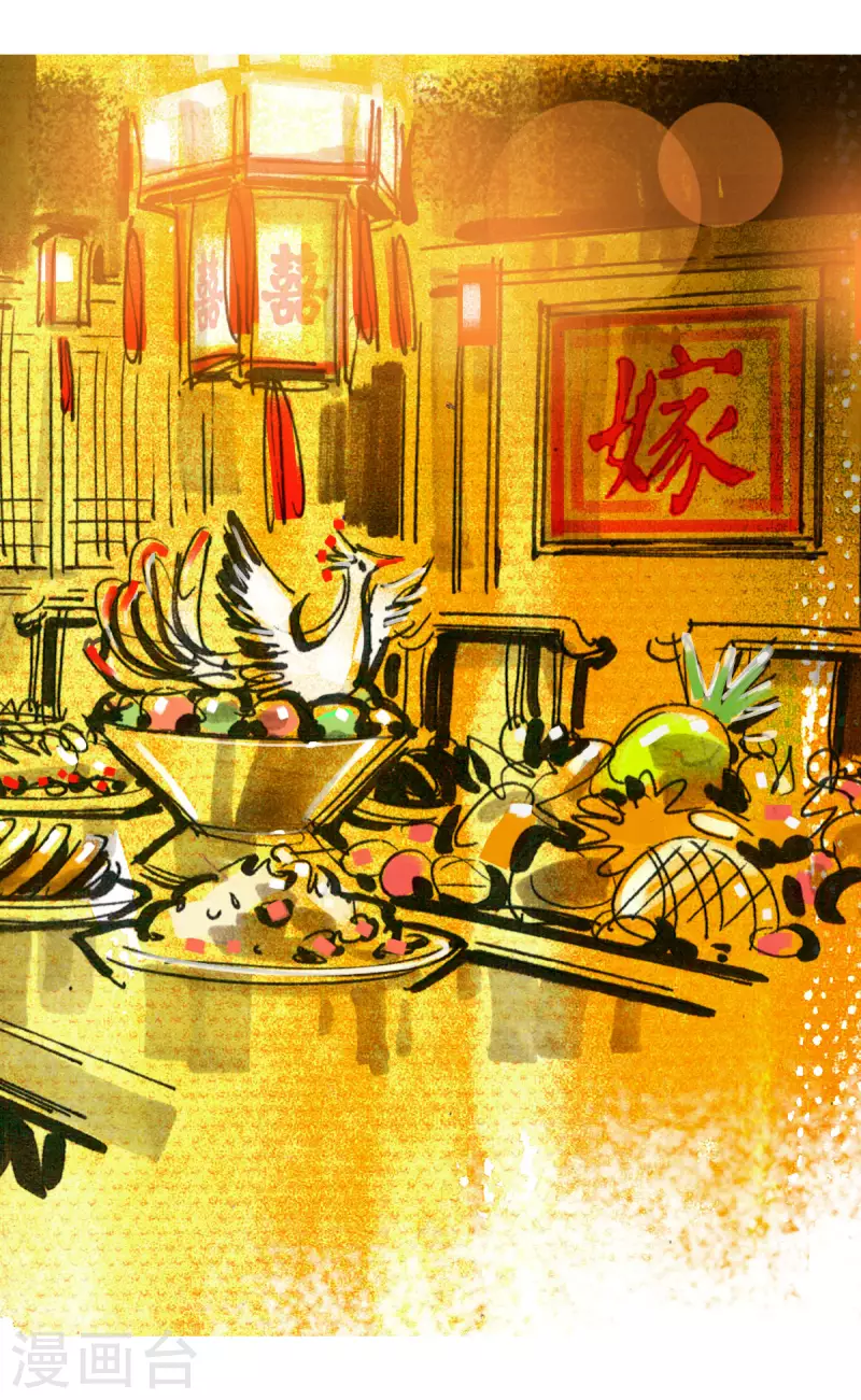 第75话 玄怪录之郭元振篇1 第9页