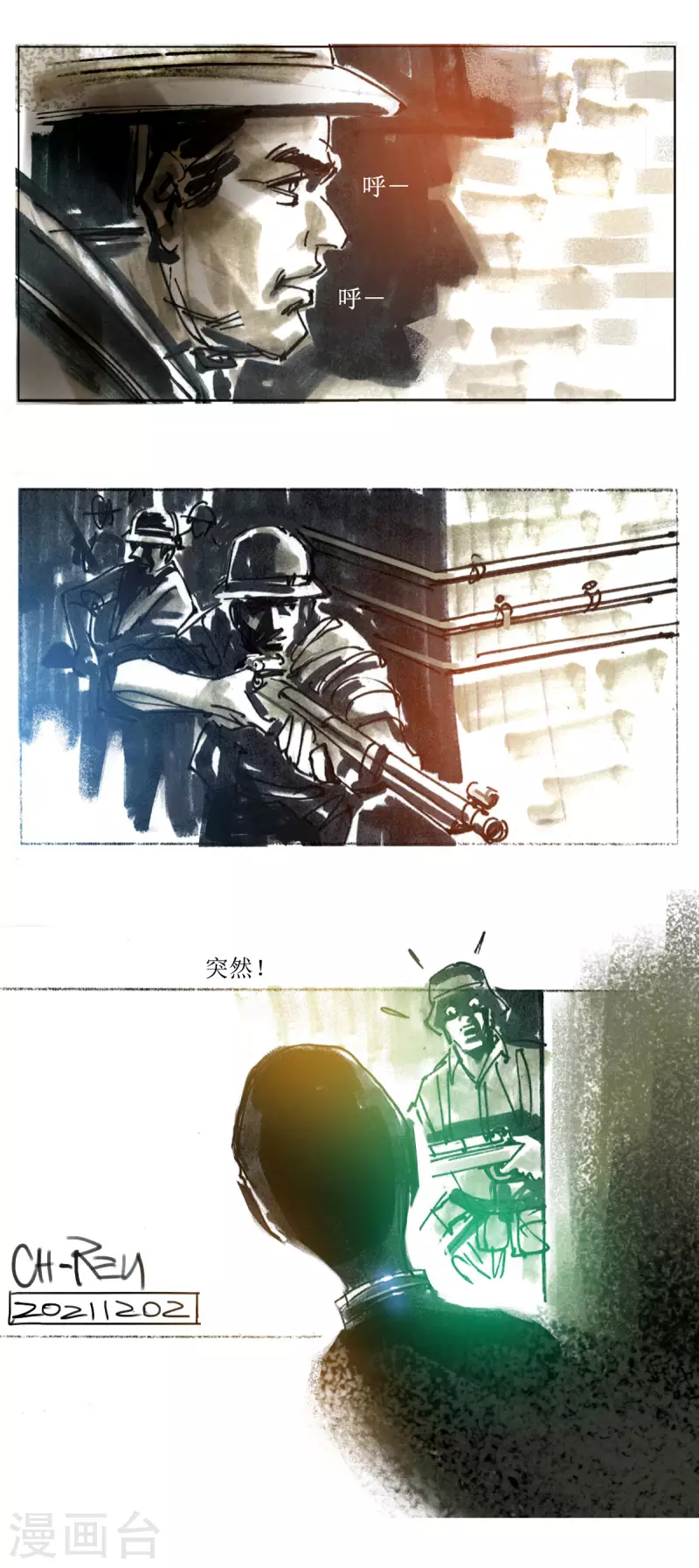 第74话 道西战争 第10页