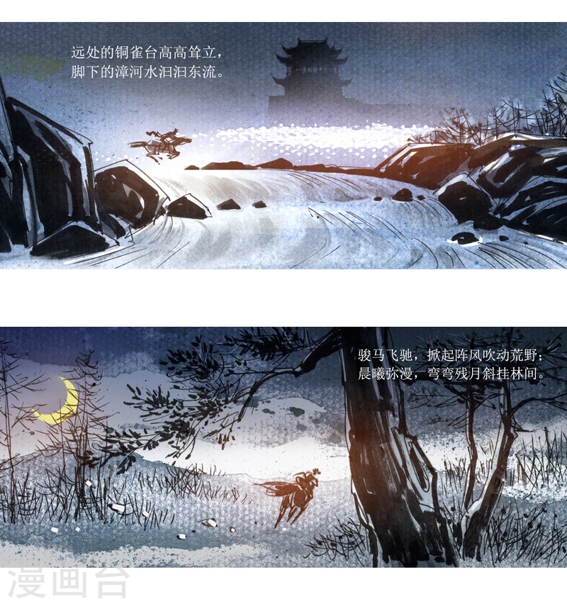 第6话2 红线盗盒 第22页