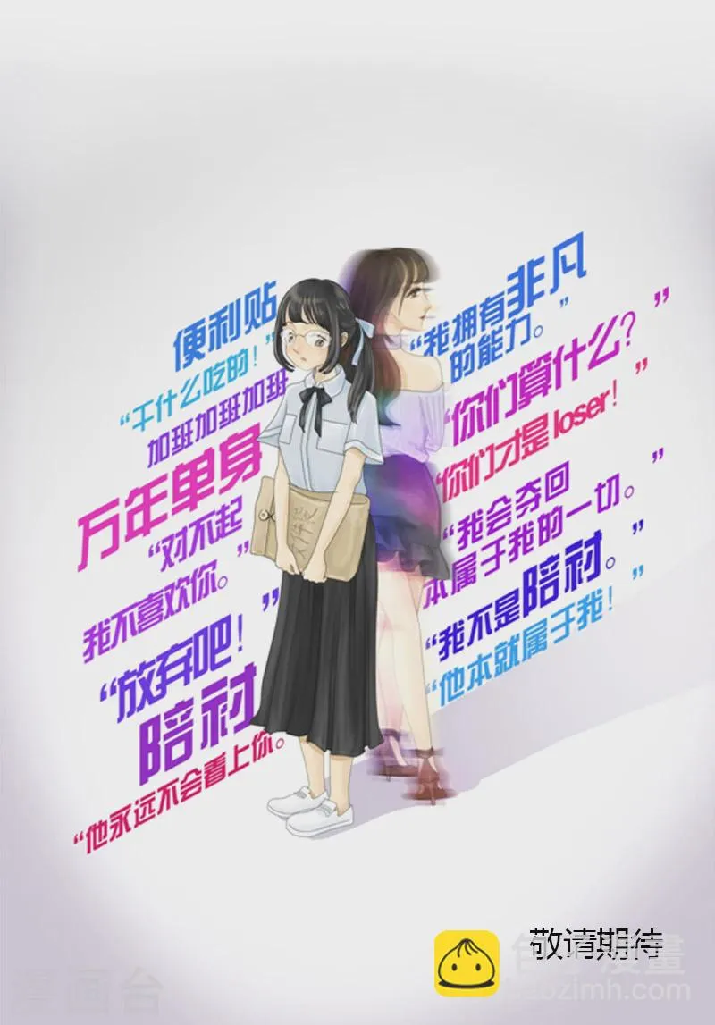第6话2 红线盗盒 第39页