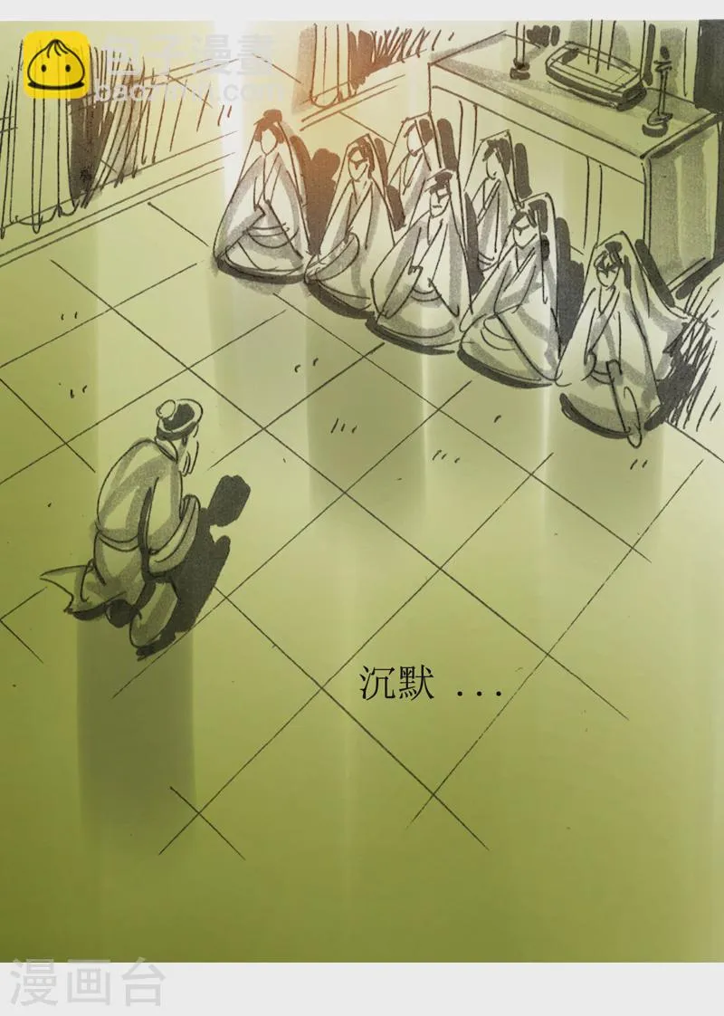第10话1 借尸还魂 第23页
