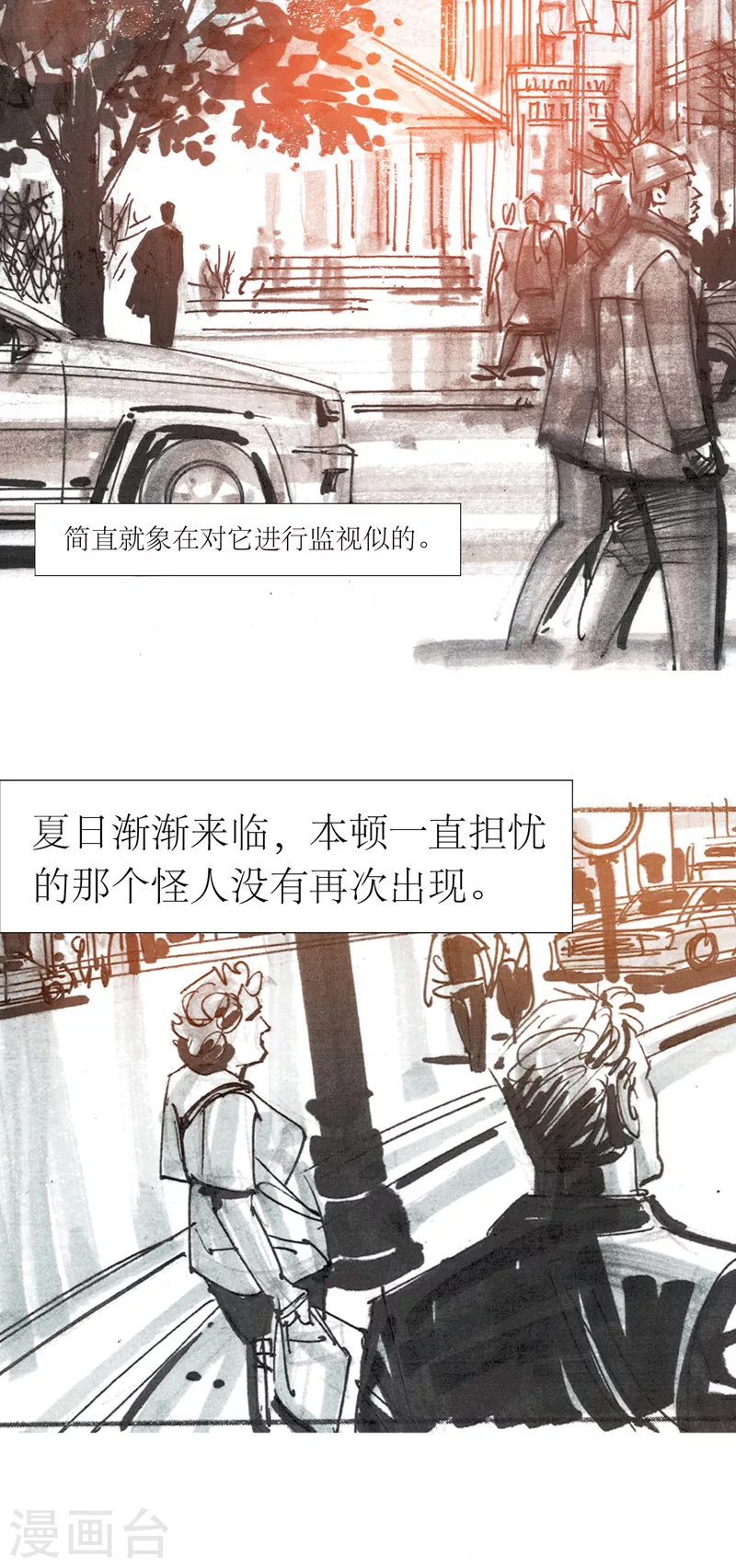 第13话3 耳语者 第19页