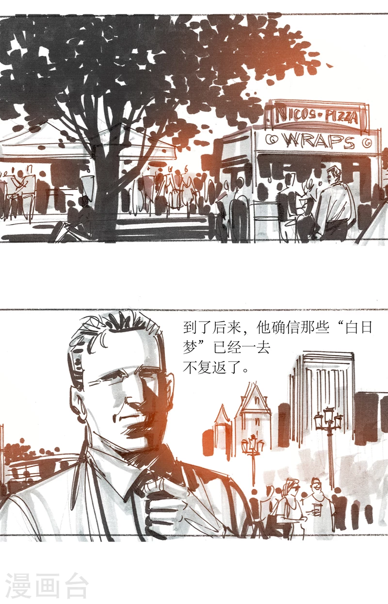 第13话3 耳语者 第21页