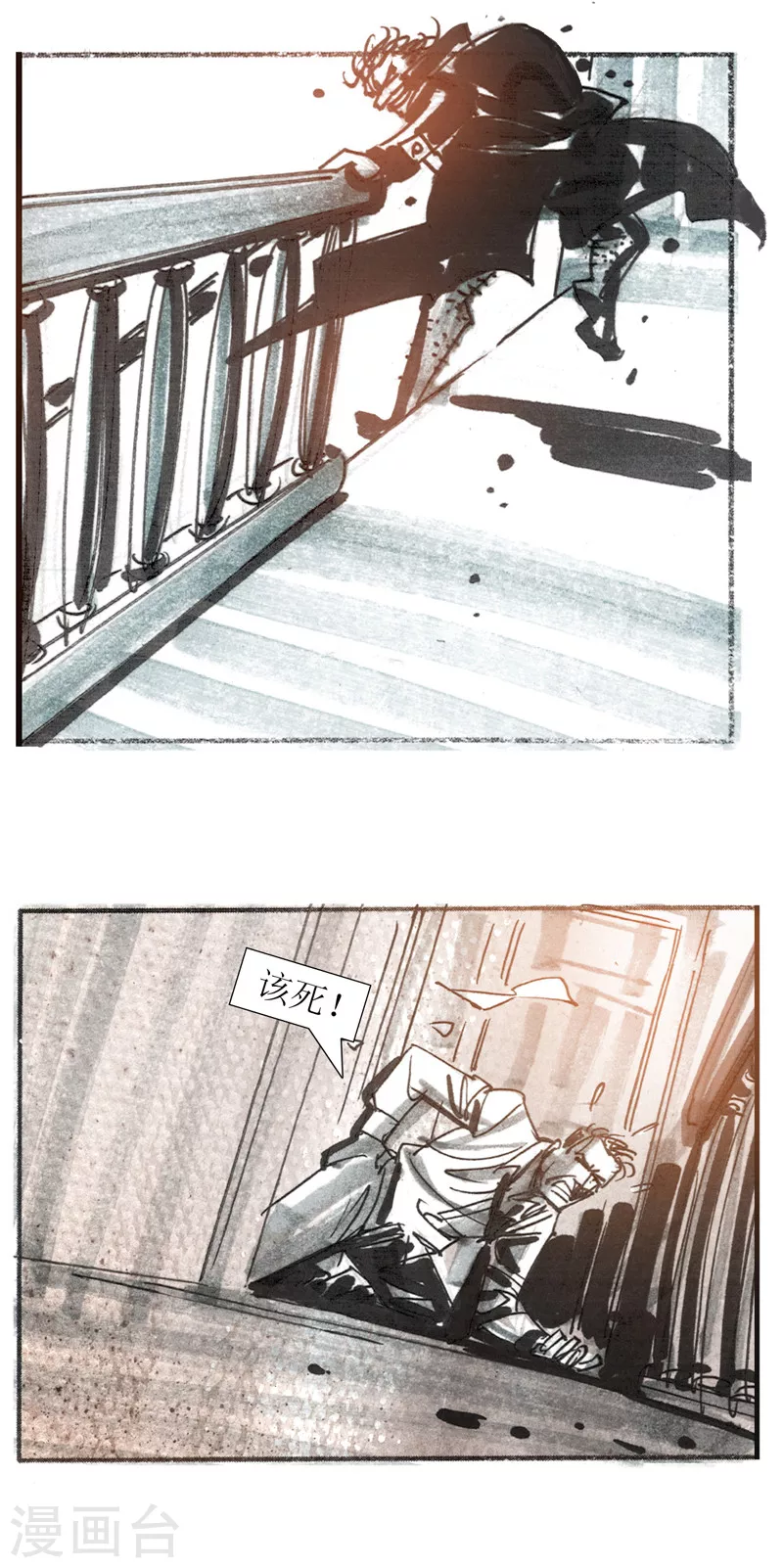 第13话4 耳语者 第20页