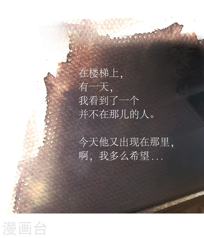 第13话5 耳语者 第10页