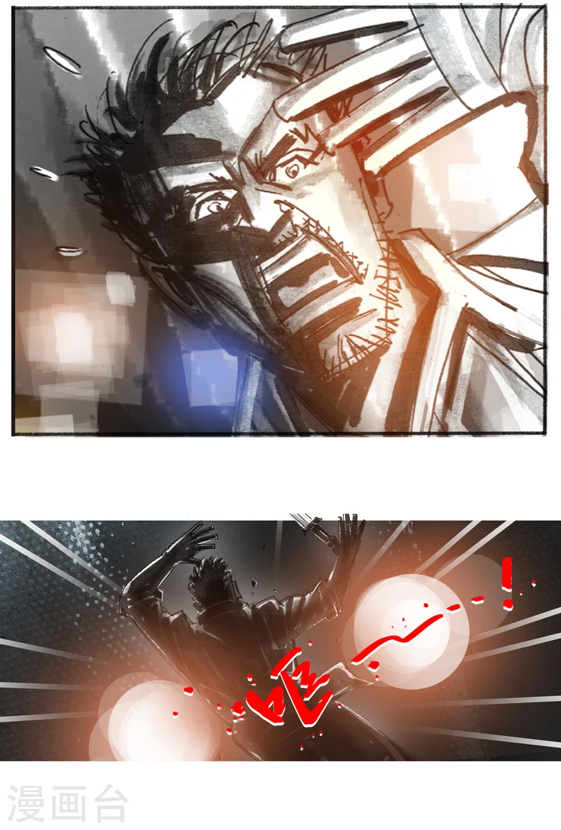 第13话6 耳语者 第16页