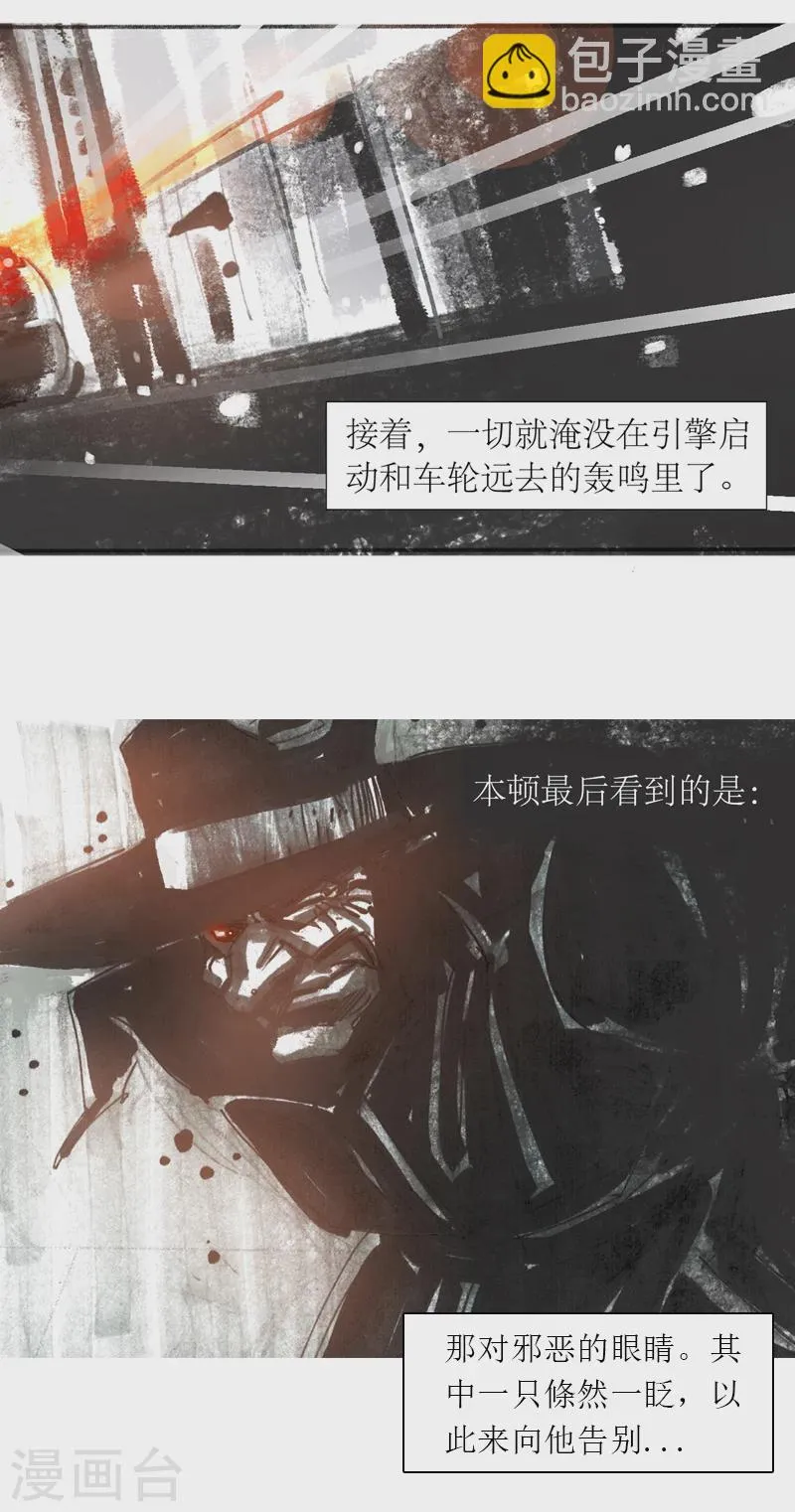 第13话6 耳语者 第28页
