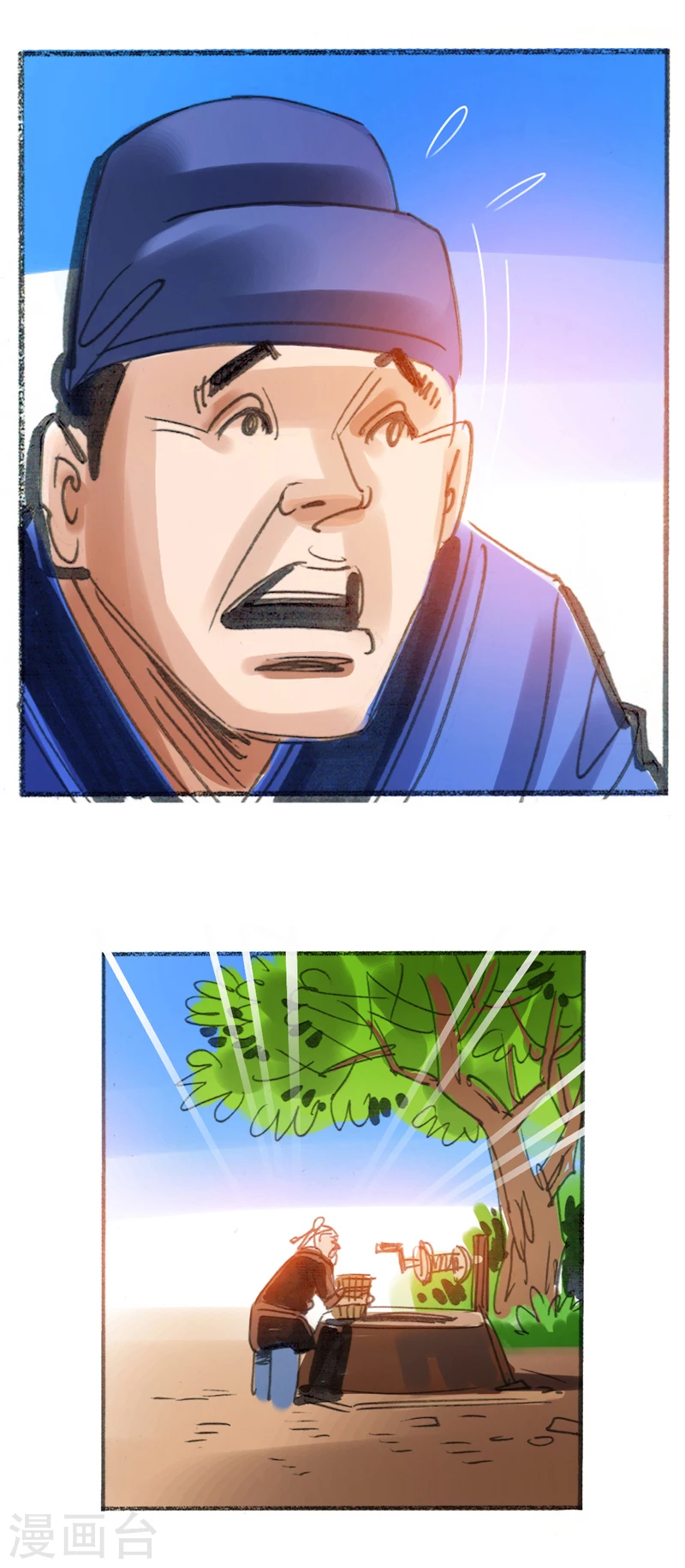 第17话 井边老人 第15页