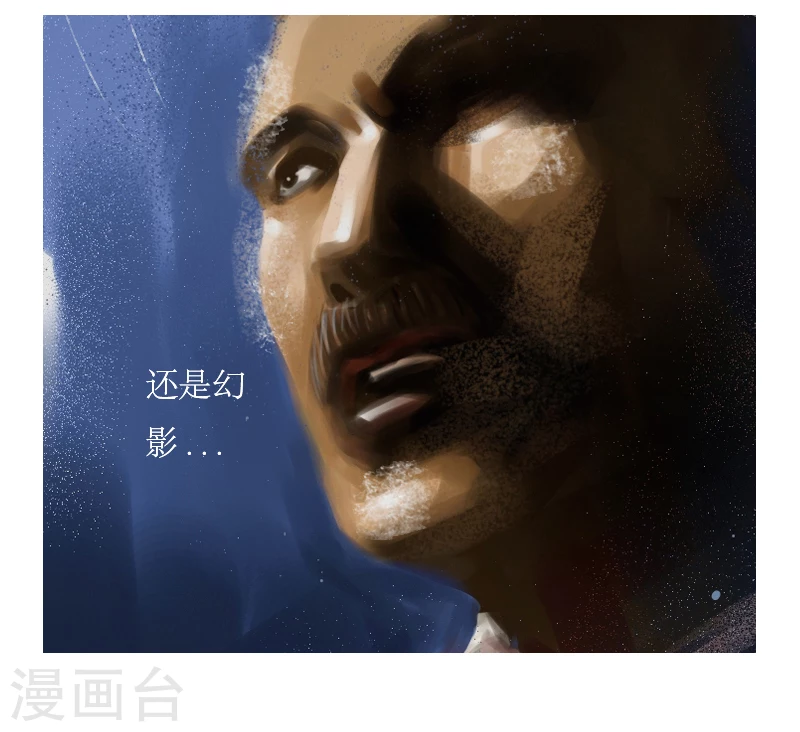 第24话1 厄舍府的崩溃 第23页