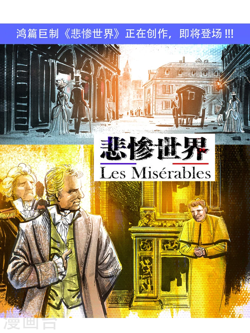 第31话2 绳技 第17页