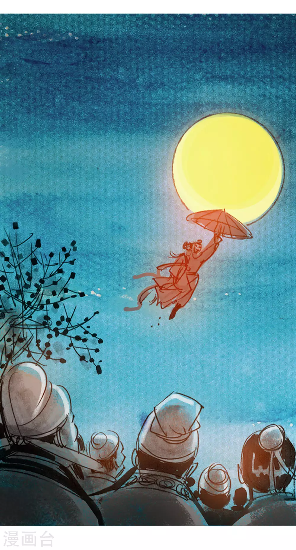 第32话2 黔巫炭火飞天 第10页