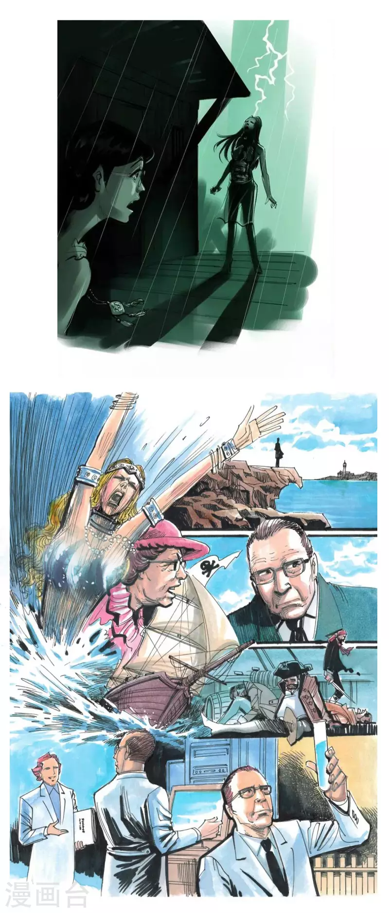 请假条 第4页