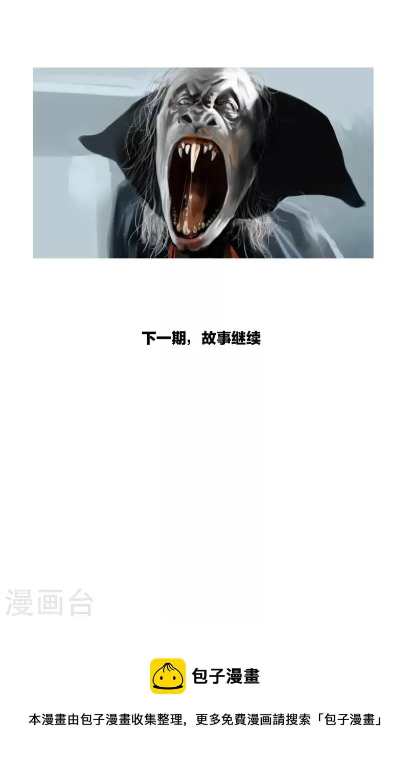 请假条 第8页