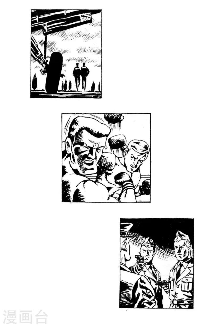 第61话 被绑架的科学家1 第2页