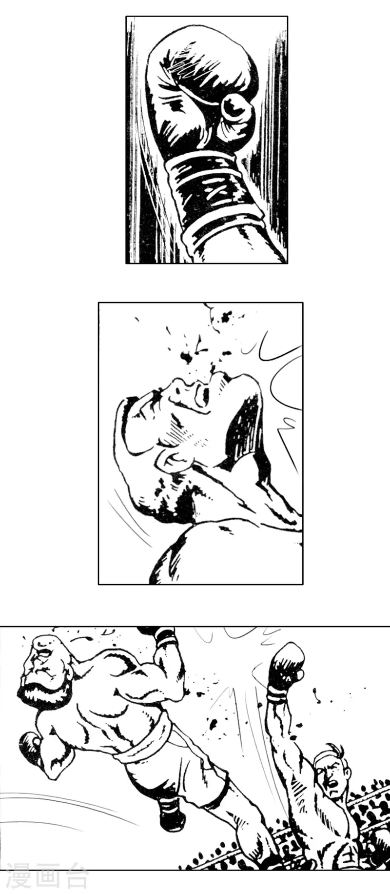 第61话 被绑架的科学家1 第29页
