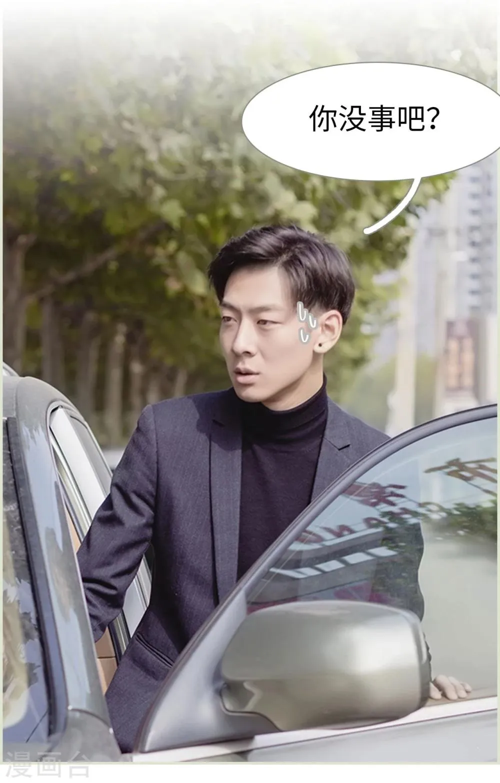 第1话 第13页