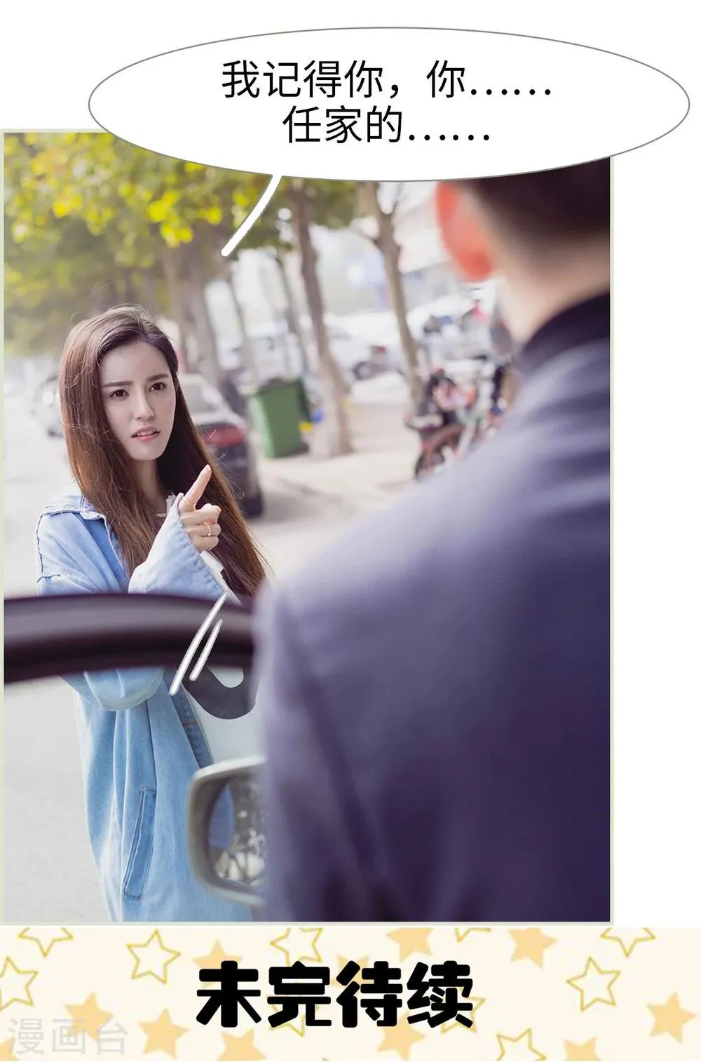 第1话 第14页