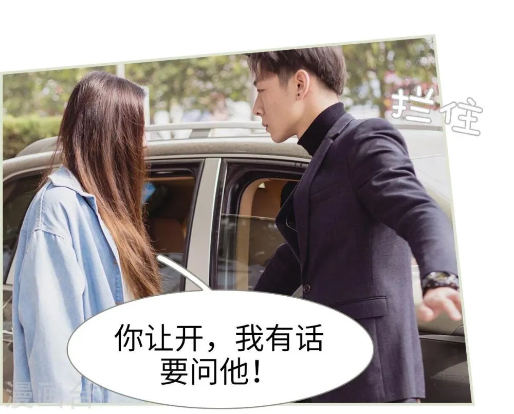 第2话 第4页