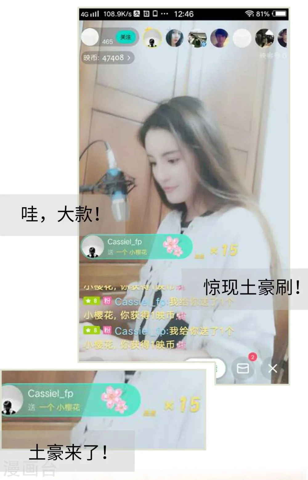 第2话 第11页