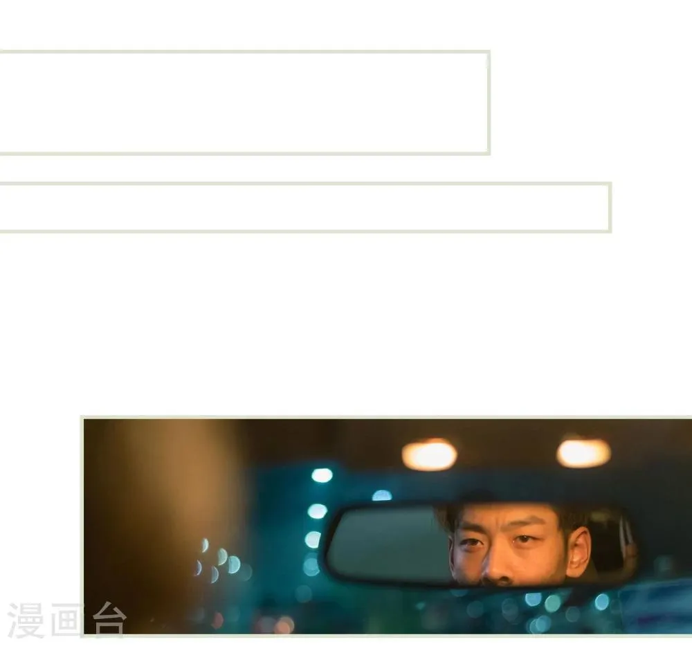 第3话 第11页