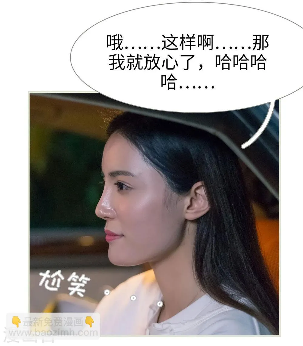 第3话 第13页